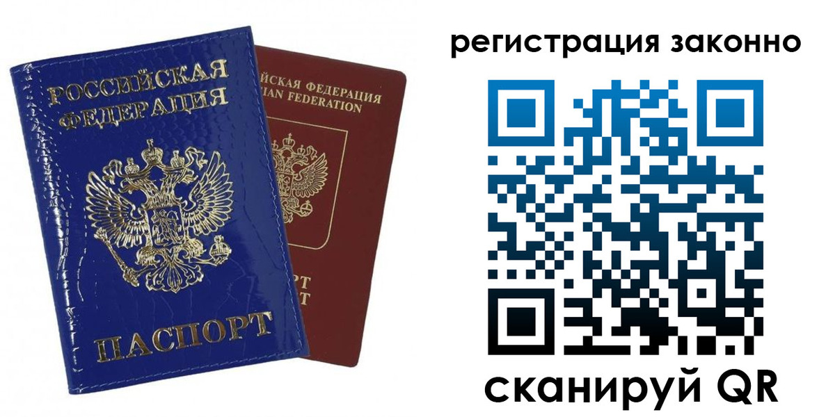 регистрация для школы в Оренбурге